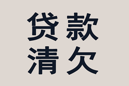 帮助科技公司全额讨回200万软件授权费